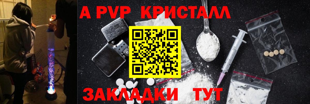 А ПВП VHQ Белая Калитва