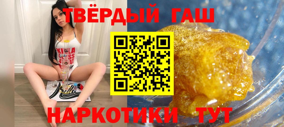 Гашиш Premium Белая Калитва