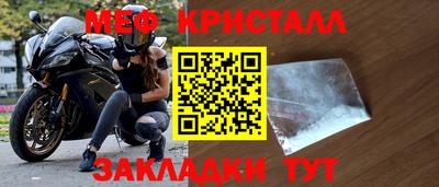 дмт Старая Купавна