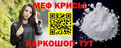 мяу мяу мука Среднеуральск