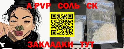 дмт Старая Купавна