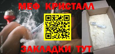 дмт Старая Купавна