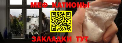 мяу мяу мука Среднеуральск