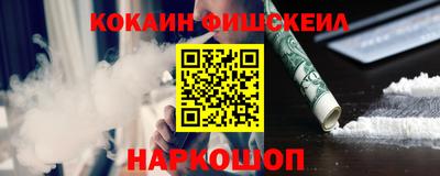 марки lsd Ставрополь