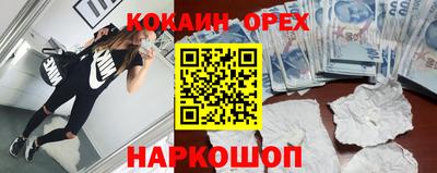 марки lsd Ставрополь