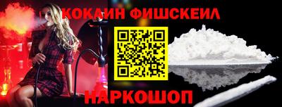 марки lsd Ставрополь