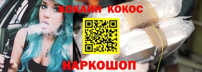 марки lsd Ставрополь