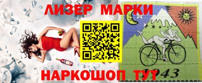 дмт Старая Купавна