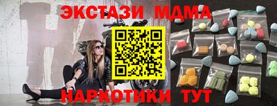 дмт Старая Купавна