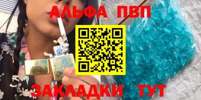 марки lsd Ставрополь
