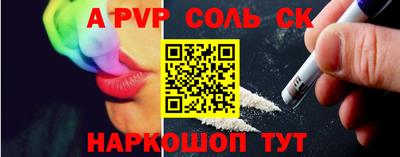 марки lsd Ставрополь