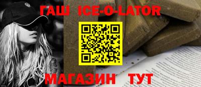 марки lsd Ставрополь