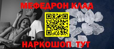 мяу мяу мука Среднеуральск