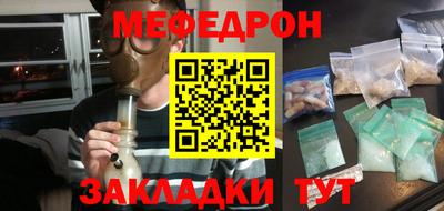 мяу мяу мука Среднеуральск