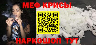 мяу мяу мука Среднеуральск
