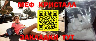 дмт Старая Купавна