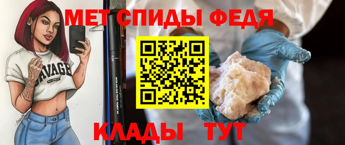Первитин пудра Белая Калитва