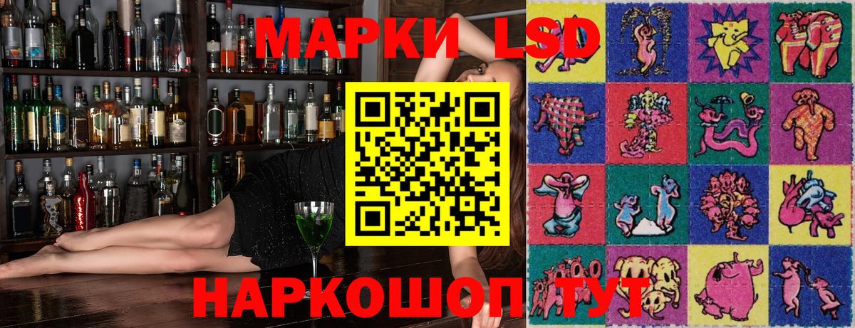 Белая Калитва  Марки NBOMe  купить наркотик  Марки N-bome 1,8мг  Марки N-bome 1,8мг  Вход с VPN 