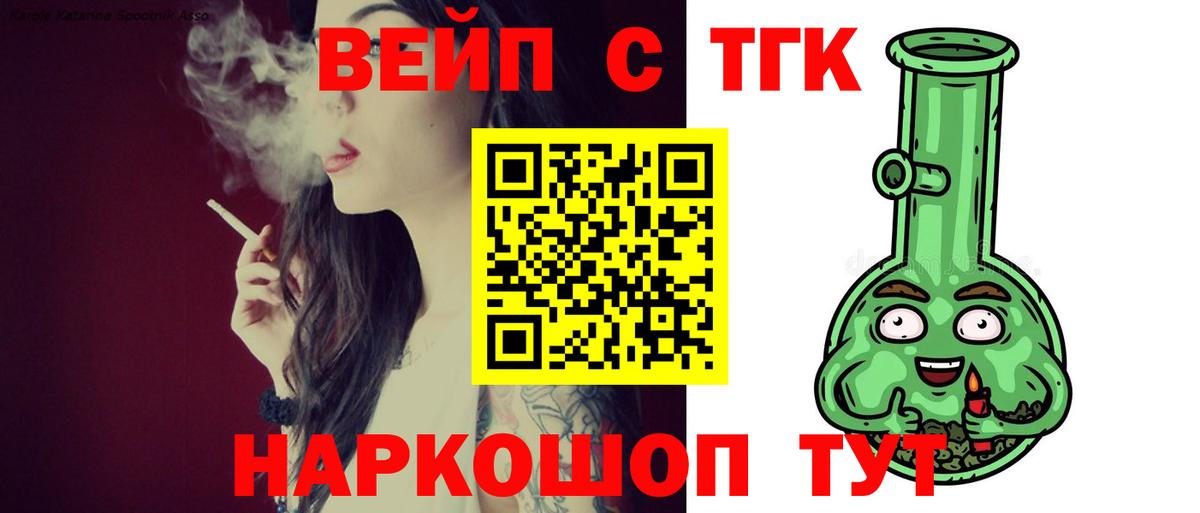 Белая Калитва  Дистиллят ТГК Wax  Вход с VPN 