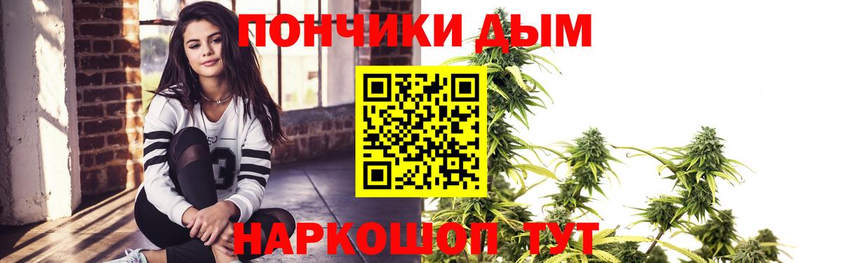Марихуана VHQ  Каннабис MAZAR  Белая Калитва  Вход с VPN 
